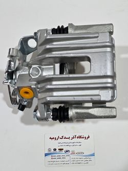کالیپر (سیلندر ترمز ) عقب چپ برلیانس سری 300
