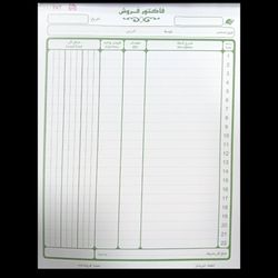 دسته فاکتور سایز A4