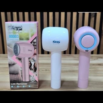 پرزگیر برقی لباس دی اس پی مدل KD2500