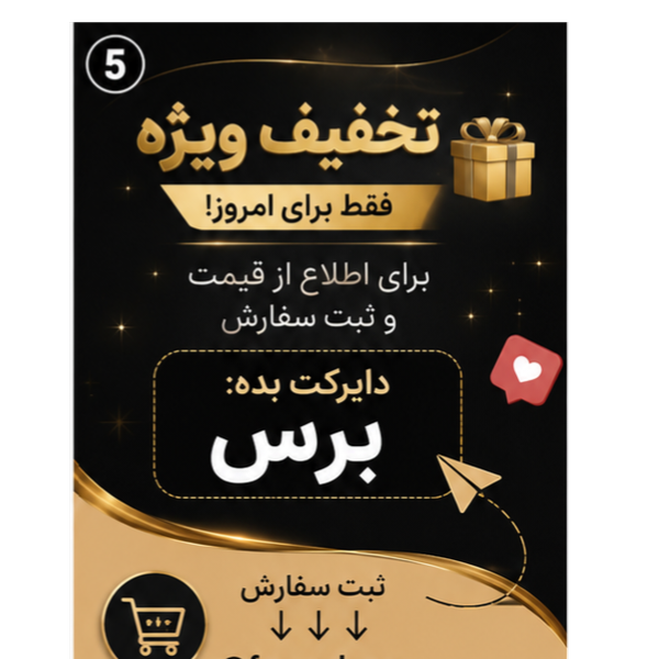 برس صاف‌کننده حرارتی مو انزو