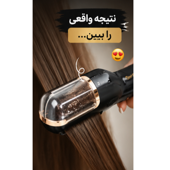 موخوره‌گیر برند ENZO Professional