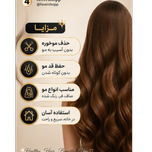 موخوره‌گیر برند ENZO Professional