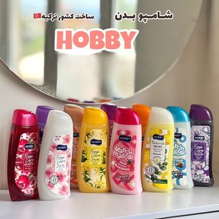 شامپو بدن هوبی حجم 500گرم Hobby