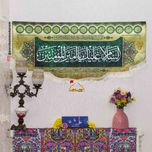 پرچم مخمل یاامیرالمومنین