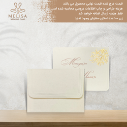 کارت حنابندان کد 2037