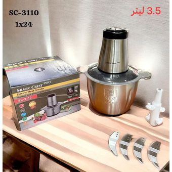 خردکن و غذاساز سیلورکرست پرو 3/5لیترمدل3110