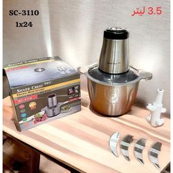 خردکن و غذاساز سیلورکرست پرو 3/5لیترمدل3110