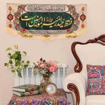 پرچم مخمل فقط حیدر