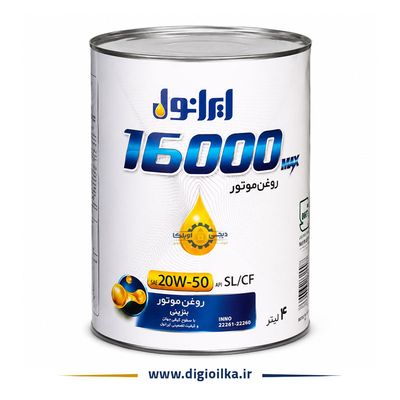 روغن موتور ایرانول16000مکس (max) 20w50 SL حجم 4 لیتر