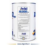روغن موتور ایرانول16000مکس (max) 20w50 SL حجم 4 لیتر