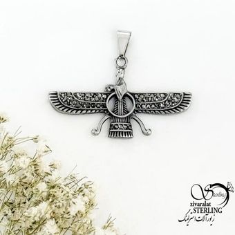 گردنبند فروهر برند استیل کد 20523