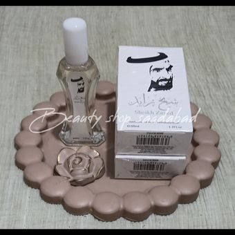 ادکلن شیخ زائد امارات