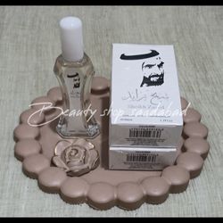 ادکلن شیخ زائد امارات