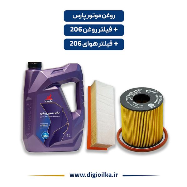 پکیج کامل سرویس پژو 206 – روغن موتور پارس سوپر پیشرو SM + فیلتر روغن و هوا اس دی بلند
