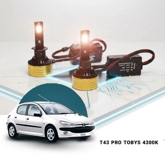 هدلایت نور پایین پژو 206 زرد آفتابی فابریک مدل T43 PRO توبیز اورجینال | گارانتی (2عددی) 1228