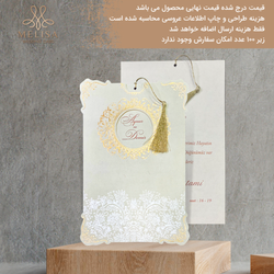 کارت عروسی کارتی کد2064 ایرانی