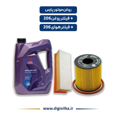 پکیج کامل سرویس پژو 206 – روغن موتور پارس سوپر پیشرو SM + فیلتر روغن و هوا اس دی بلند