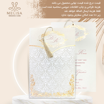 کارت عروسی کارتی کد 2070