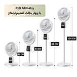 پنکه شارژی ایستاده مدل F10 / چهار حالت تنظیم ارتفاع