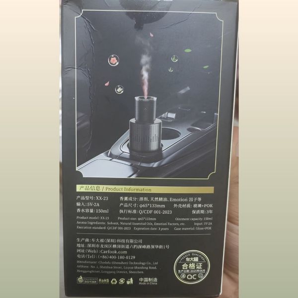 خوشبوکننده هوشمند با رایحه عطر Boss