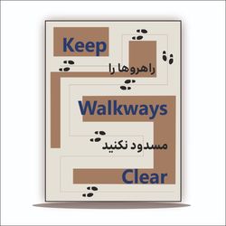 تابلو راهروها را مسدود نکنید