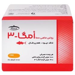 کپسول روغن ماهی 1000 امگا 3 کارن بسته 50 عددی*296