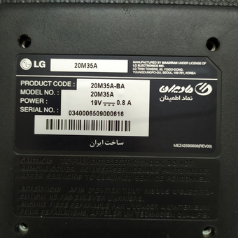 برد دیجیتال مانیتور الجی مدل 20M35A