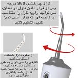 دستگاه واترجت شست و شوی دهان و دندان پرتابل مدل 6886