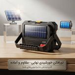 چراغ کمپینگ خورشیدی 7769-A همراه با جعبه ابزار