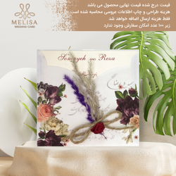 کارت عروسی کالکی کد 2106