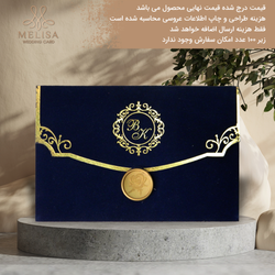 کارت عروسی مخملی(جر) سرمه ای کد 2113