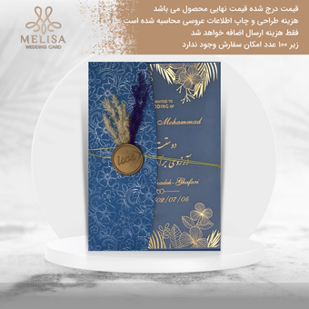 کارت عروسی طلقی  کد 2115