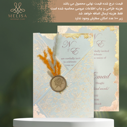 کارت عروسی کارتی کد 2139