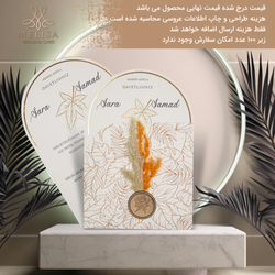 کارت عروسی کارتی کد 2179