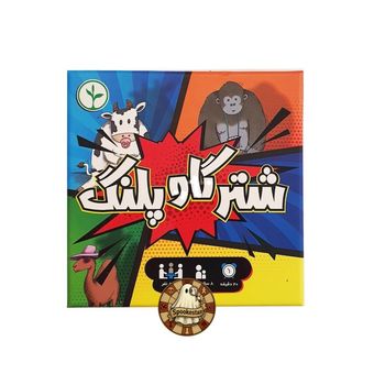 شتر گاو پلنگ