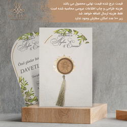 کارت عروسی کد 2181 طرح 3