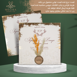 کارت عروسی کارتی کد 2184