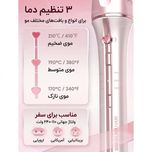 فر کننده مو خودکار شیگلم Cupid's Charm مدل 25 میلی‌متر