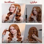 اتوی فر خودکار شیگلم SHEGLAM مدل 25 میلیمتر | بابلیس خودکار سرامیکی با چرخش دوطرفه
