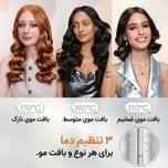 اتوی فر خودکار شیگلم SHEGLAM مدل 25 میلیمتر | بابلیس خودکار سرامیکی با چرخش دوطرفه