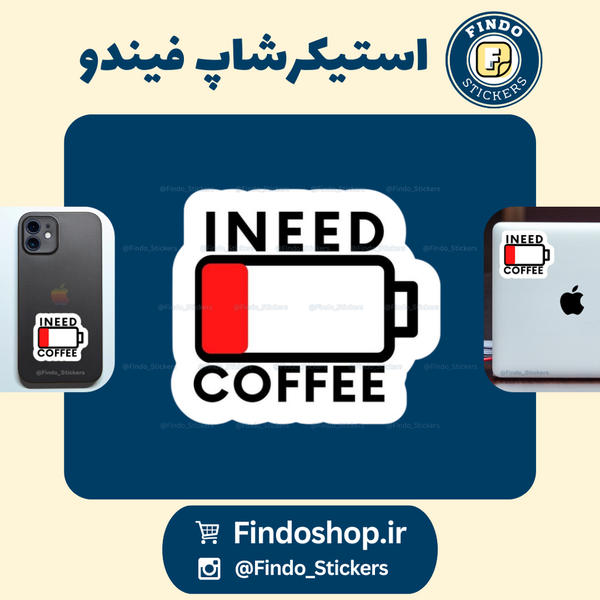 استیکر قهوه7#☕️