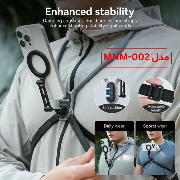 هولدر گردنی مگنتی موبایل مدل Telesin MNM-002