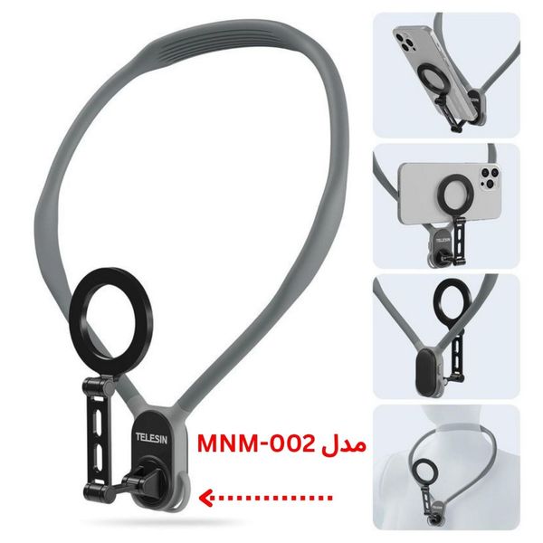 هولدر گردنی مگنتی موبایل مدل Telesin MNM-002