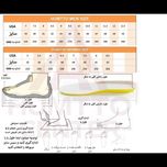 کفش پیاده‌روی مردانه هامتو مدل 340206A-1