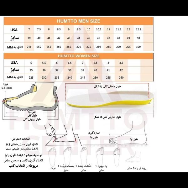 کفش پیاده‌روی مردانه هامتو مدل 340206A-1