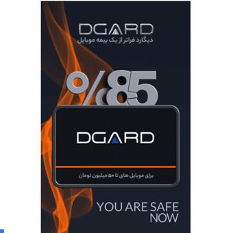 بیمه موبایل دیگارد نارنجی مناسب برای گوشی‌های 20 تا 50 میلیون تومانی