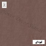 پرده نوین دکور سیاناو مدل مخمل هازان کد 281 سایز 280 × 140 سانتی متر