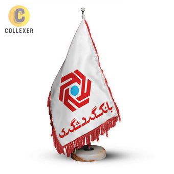 پرچم رومیزی بانک گردشگری (Tourism Bank) - ریشه تک(رنگ انتخابی) مخمل پایه سنگی