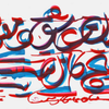 کلمه کالا