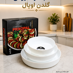 سه تابه گرد دیوالی  گلدن اوپال